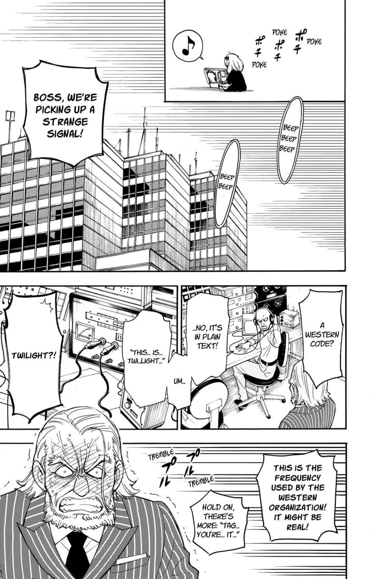 Spy x Family, Chapter 1.2 image 39